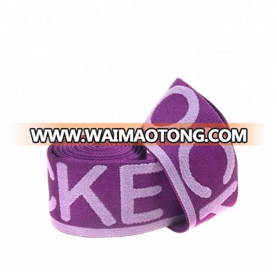 Chinese Supplier Jacquard Underwear White Elastic Band Webbing Band/Strap/Belt ,Custom Elastic Bands for Underwear